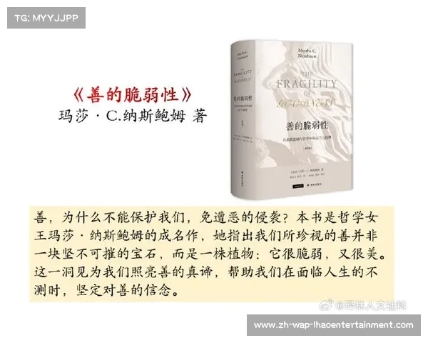 探寻玛莎·斯考特的内心世界及其人生旅程的深刻反思